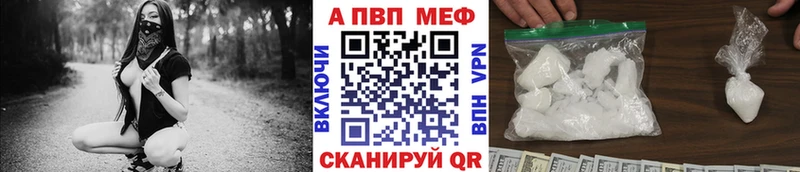 площадка Telegram  Новая Ляля  A-PVP крисы CK  сколько стоит  МЕГА как зайти 