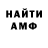 Кодеиновый сироп Lean Purple Drank Adskiy Bzz