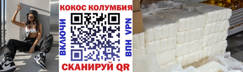 COCAIN FishScale  Новая Ляля 