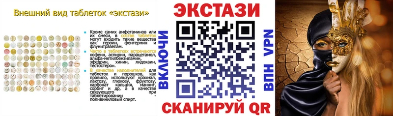 блэк спрут как войти  Новая Ляля  ЭКСТАЗИ MDMA  где найти  