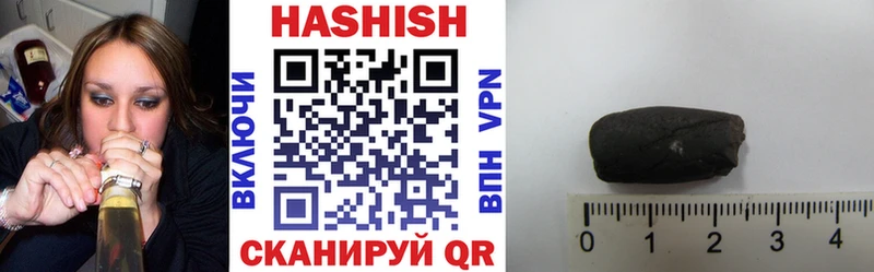 купить   Новая Ляля  ГАШИШ VHQ 