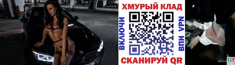 закладка  Новая Ляля  Героин хмурый 