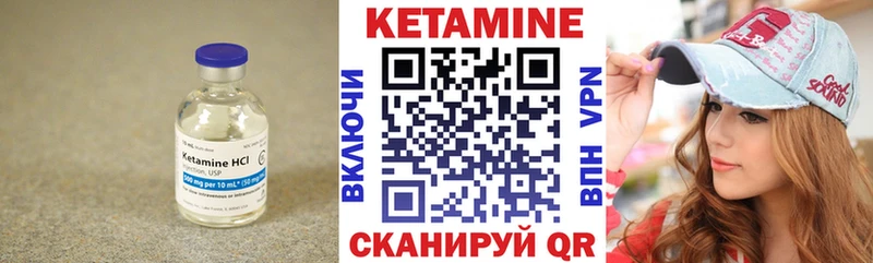 сколько стоит Новая Ляля КЕТАМИН VHQ