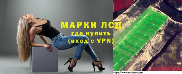 шишки Алексин