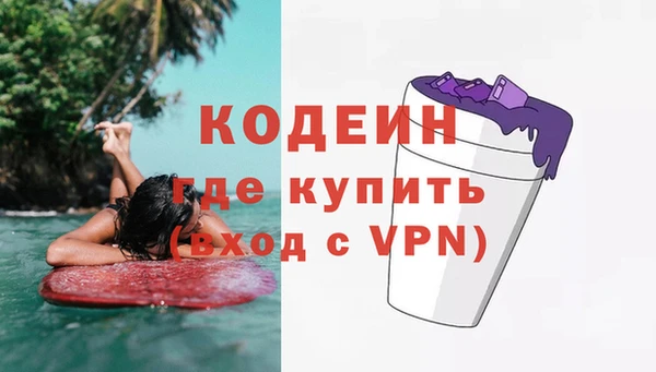 кокаин VHQ Алексеевка