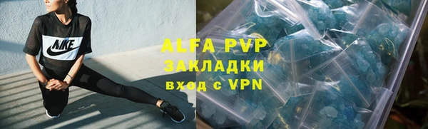 скорость mdpv Алзамай
