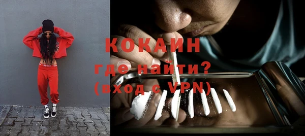 кокаин VHQ Алексеевка