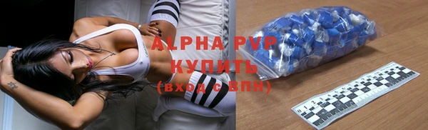 скорость mdpv Алзамай