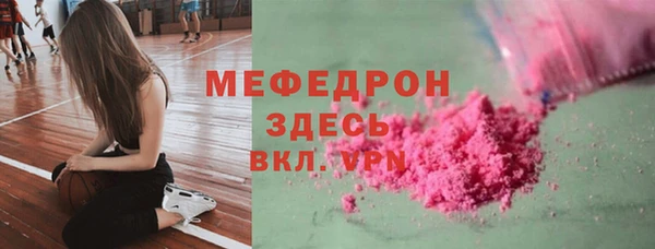 скорость mdpv Алзамай
