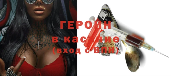 кокаин VHQ Алексеевка