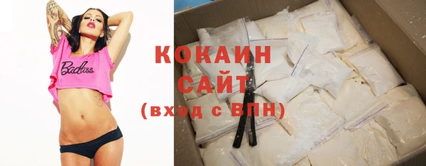 кокаин VHQ Алексеевка