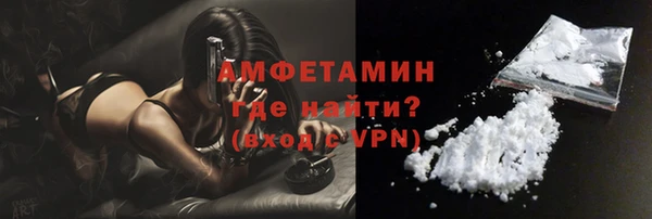 кокаин VHQ Алексеевка