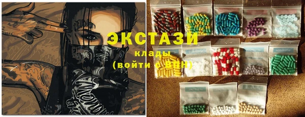 кокаин VHQ Алексеевка