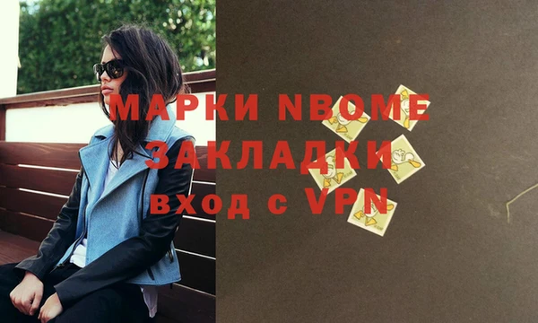 скорость mdpv Алзамай