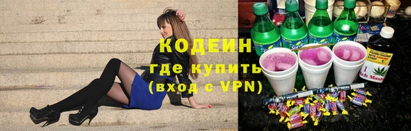 кокаин VHQ Алексеевка