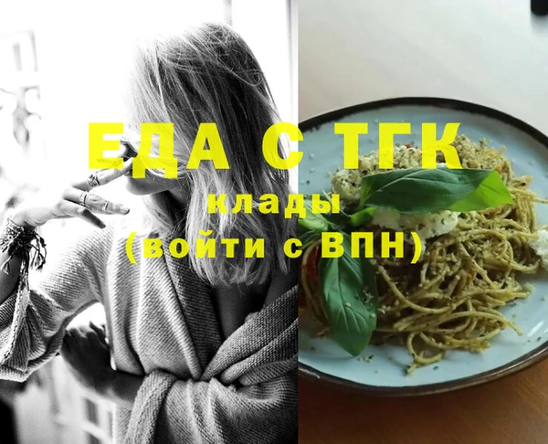 шишки Алексин