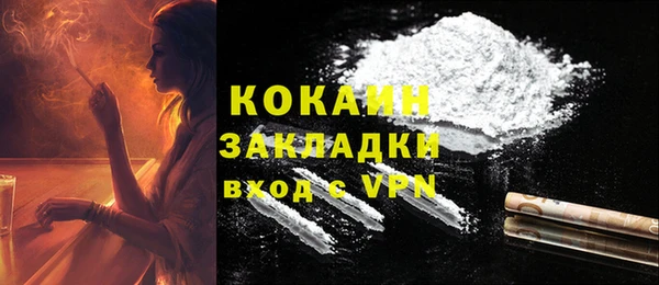кокаин VHQ Алексеевка