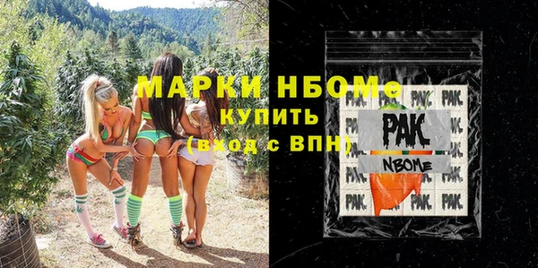 скорость mdpv Алзамай