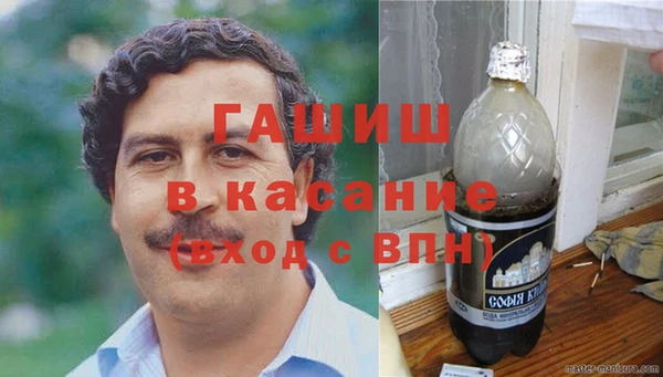 кокаин VHQ Алексеевка
