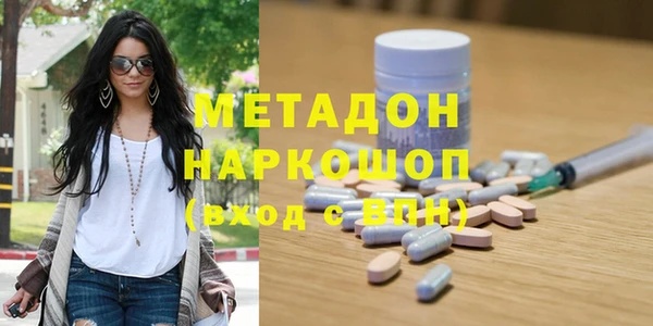 скорость mdpv Алзамай