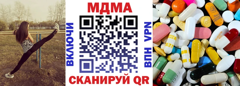 МДМА молли где купить наркоту Новая Ляля