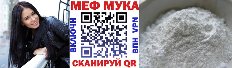блэк спрут ССЫЛКА  Новая Ляля  Мефедрон VHQ 