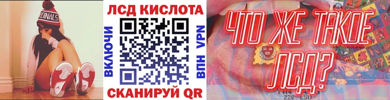купить наркотик  Новая Ляля  Марки 25I-NBOMe 1,5мг 