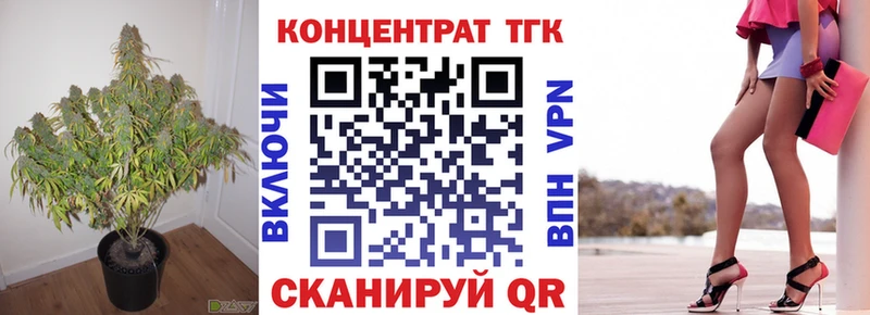 где купить наркоту  mega вход  Дистиллят ТГК THC oil  Новая Ляля 